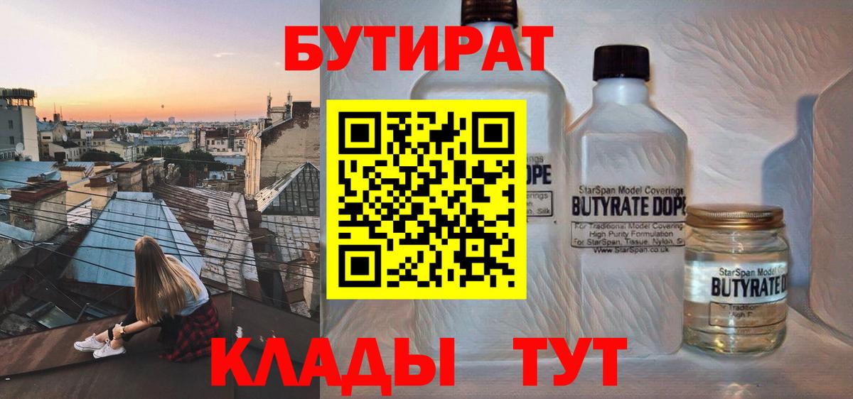  КОКАИН Нефтекумск