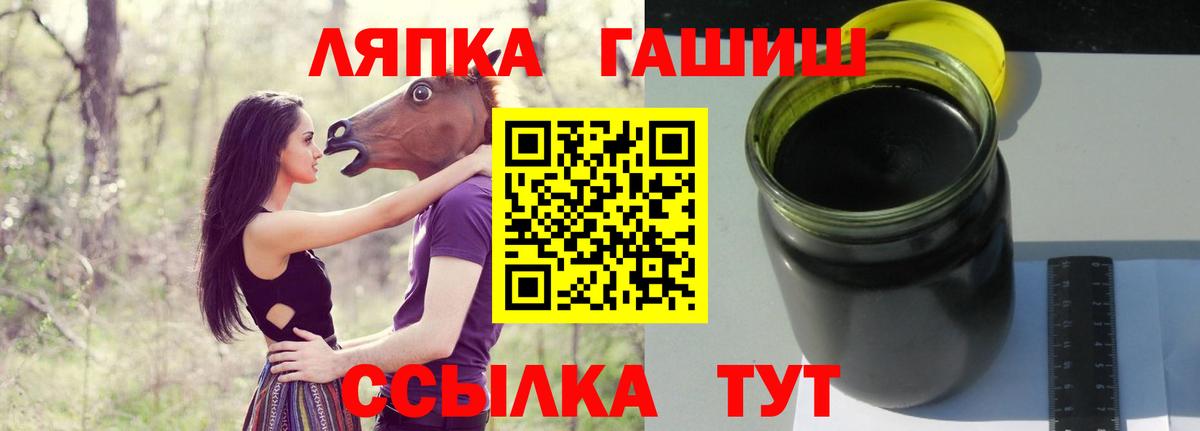 ГАШ индика сатива  Вход с VPN  ГАШ ice o lator  Нефтекумск 