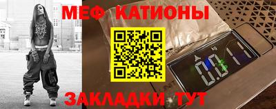кокаин перу Славгород