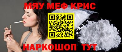 кокаин перу Славгород