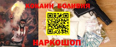 мет Славянск-на-Кубани