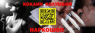 мет Славянск-на-Кубани