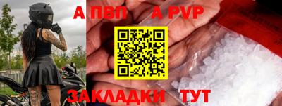 кокаин перу Славгород