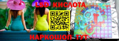 кокаин перу Славгород