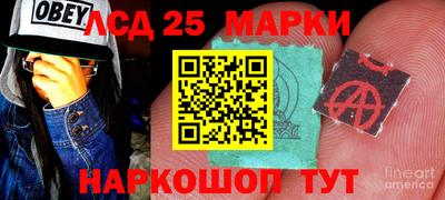 мет Славянск-на-Кубани