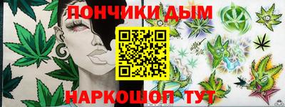 кокаин перу Славгород