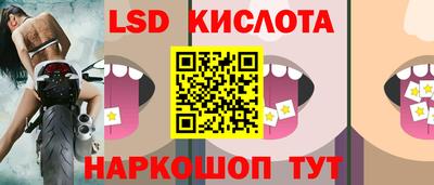 мет Славянск-на-Кубани