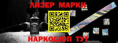 не бодяженный Сланцы