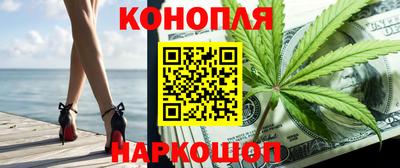 не бодяженный Сланцы