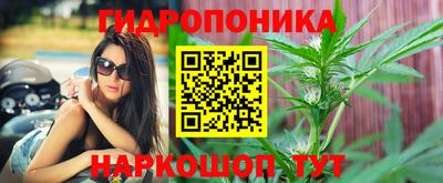 мет Славянск-на-Кубани