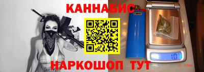 кокаин перу Славгород
