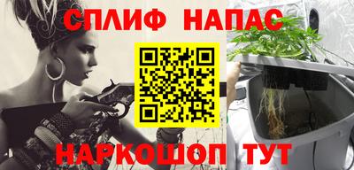 кокаин перу Славгород