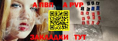 не бодяженный Сланцы