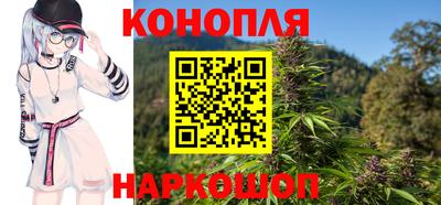 кокаин перу Славгород