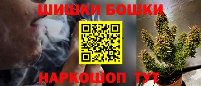 кокаин перу Славгород