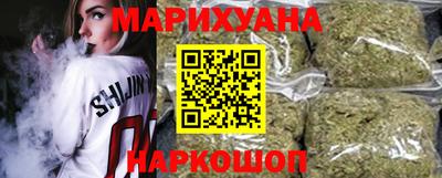 мет Славянск-на-Кубани