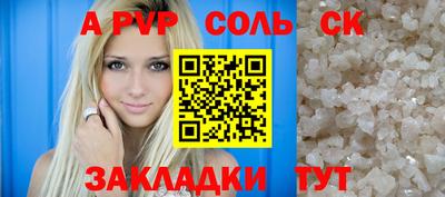 кокаин перу Славгород