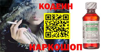 кокаин перу Славгород