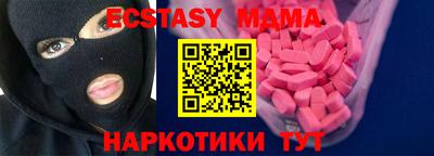 не бодяженный Сланцы