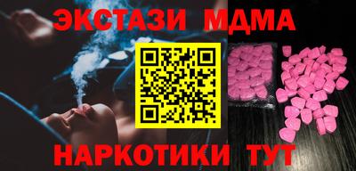 мет Славянск-на-Кубани