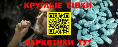 кокаин перу Славгород