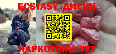 кокаин перу Славгород