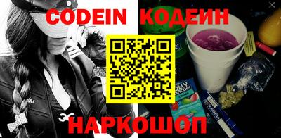 мет Славянск-на-Кубани