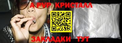 не бодяженный Сланцы