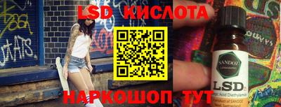 кокаин перу Славгород