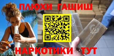 мет Славянск-на-Кубани