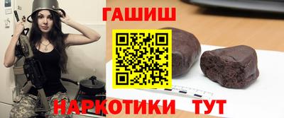 не бодяженный Сланцы