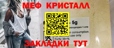 не бодяженный Сланцы
