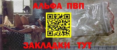 кокаин перу Славгород