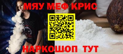кокаин перу Славгород
