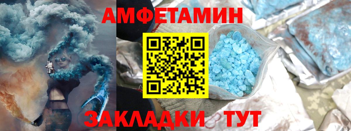 Первитин  Вход с VPN  Нефтекумск  Метамфетамин мет  Метамфетамин мет 