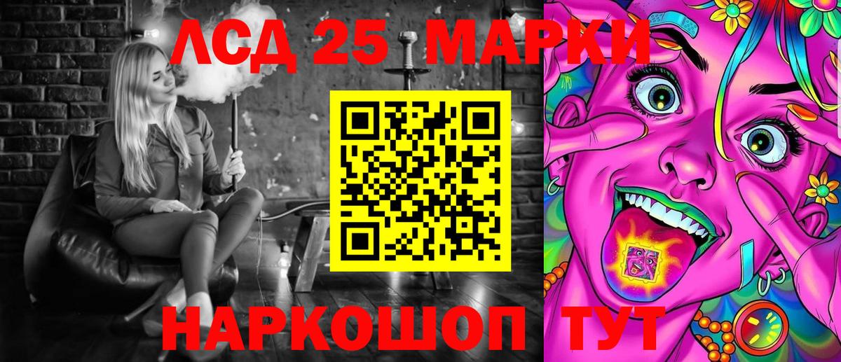 Наркотические марки 1,5мг  Вход с VPN  Нефтекумск 